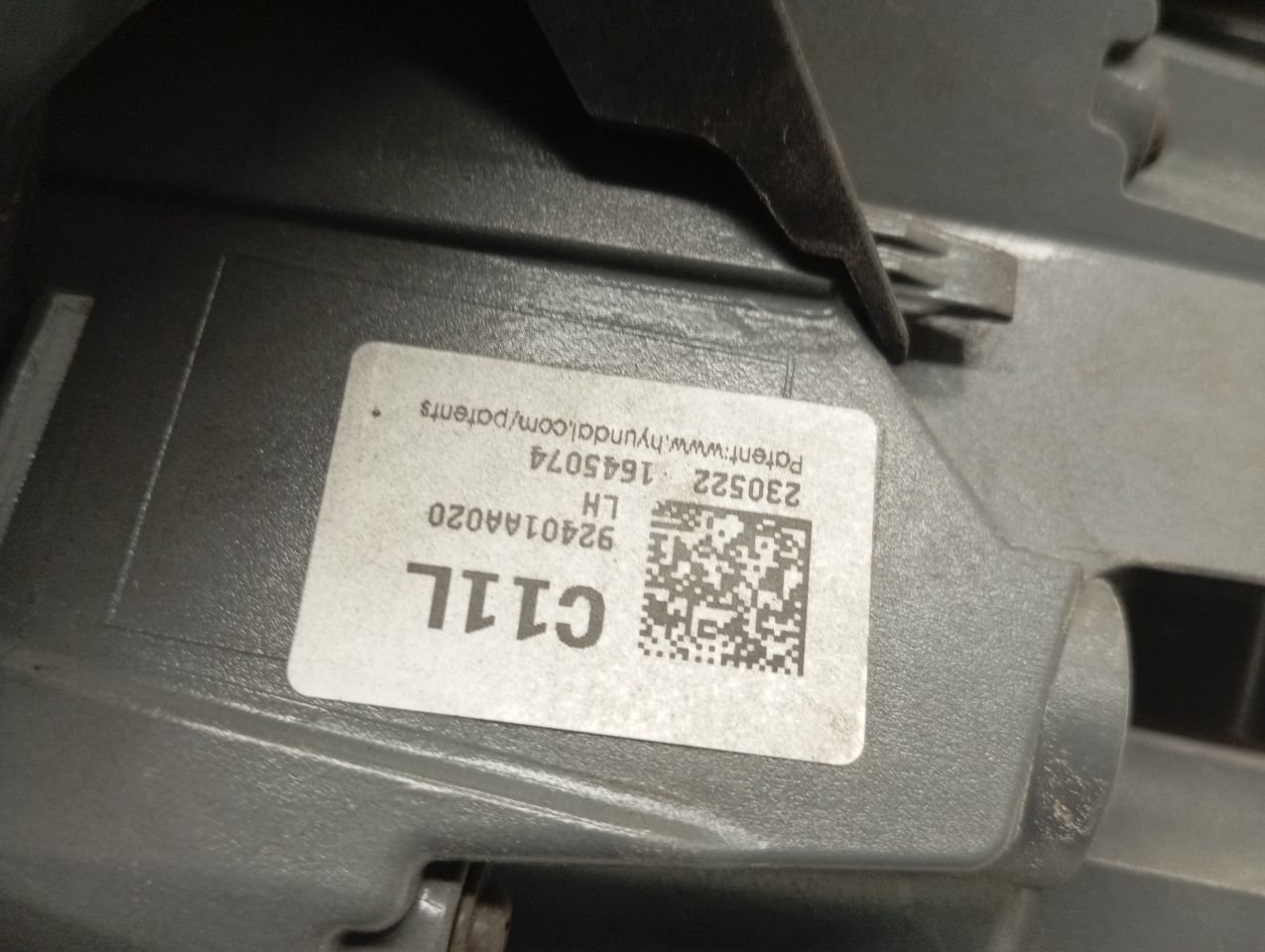 Part image 5