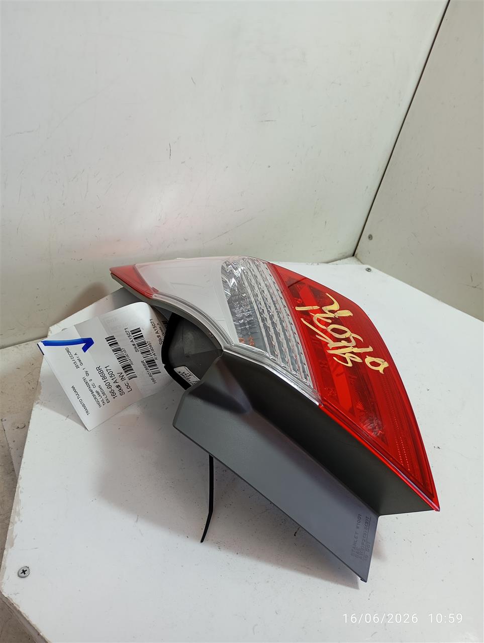 Part image 3