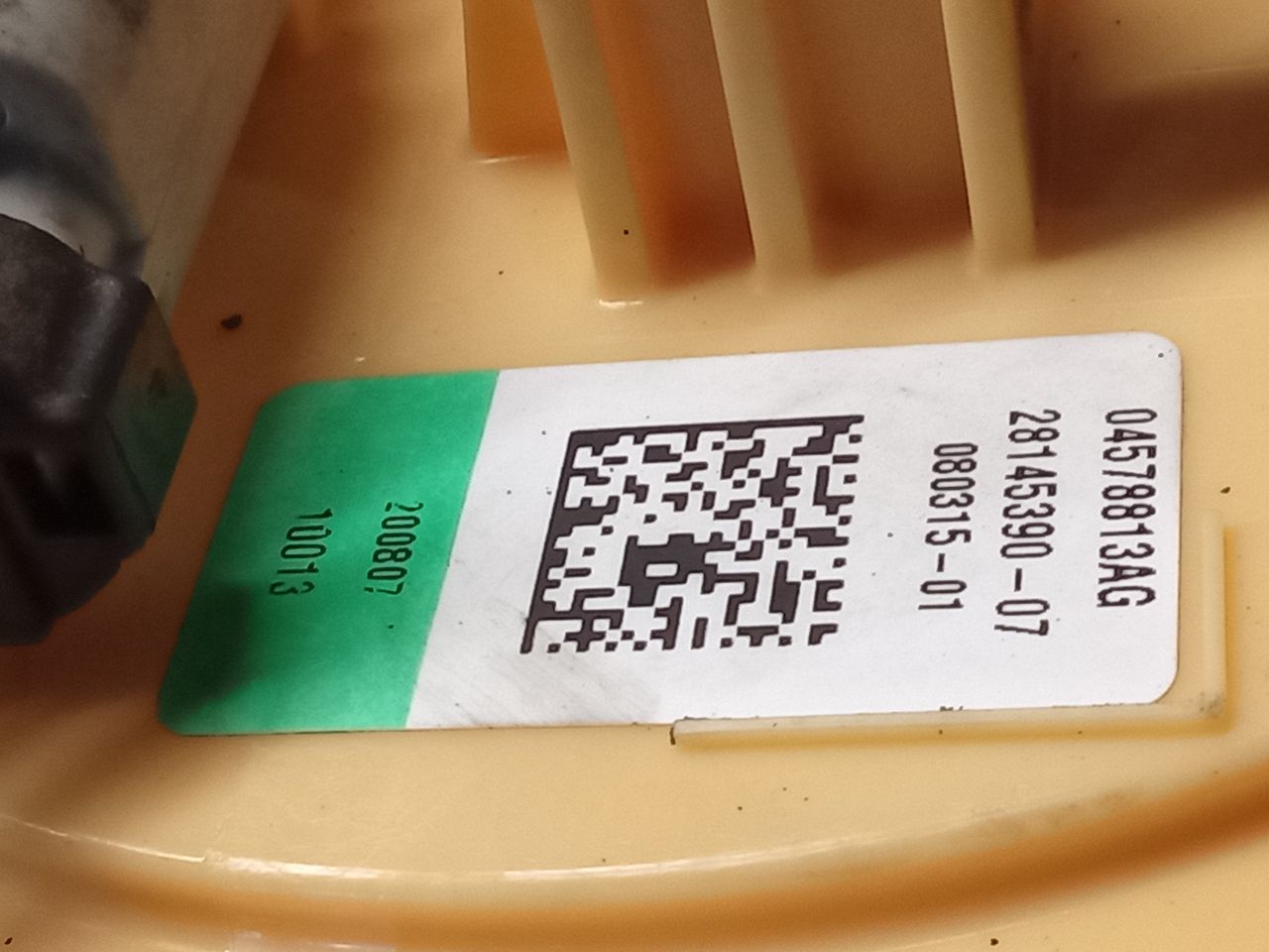 Part image 7
