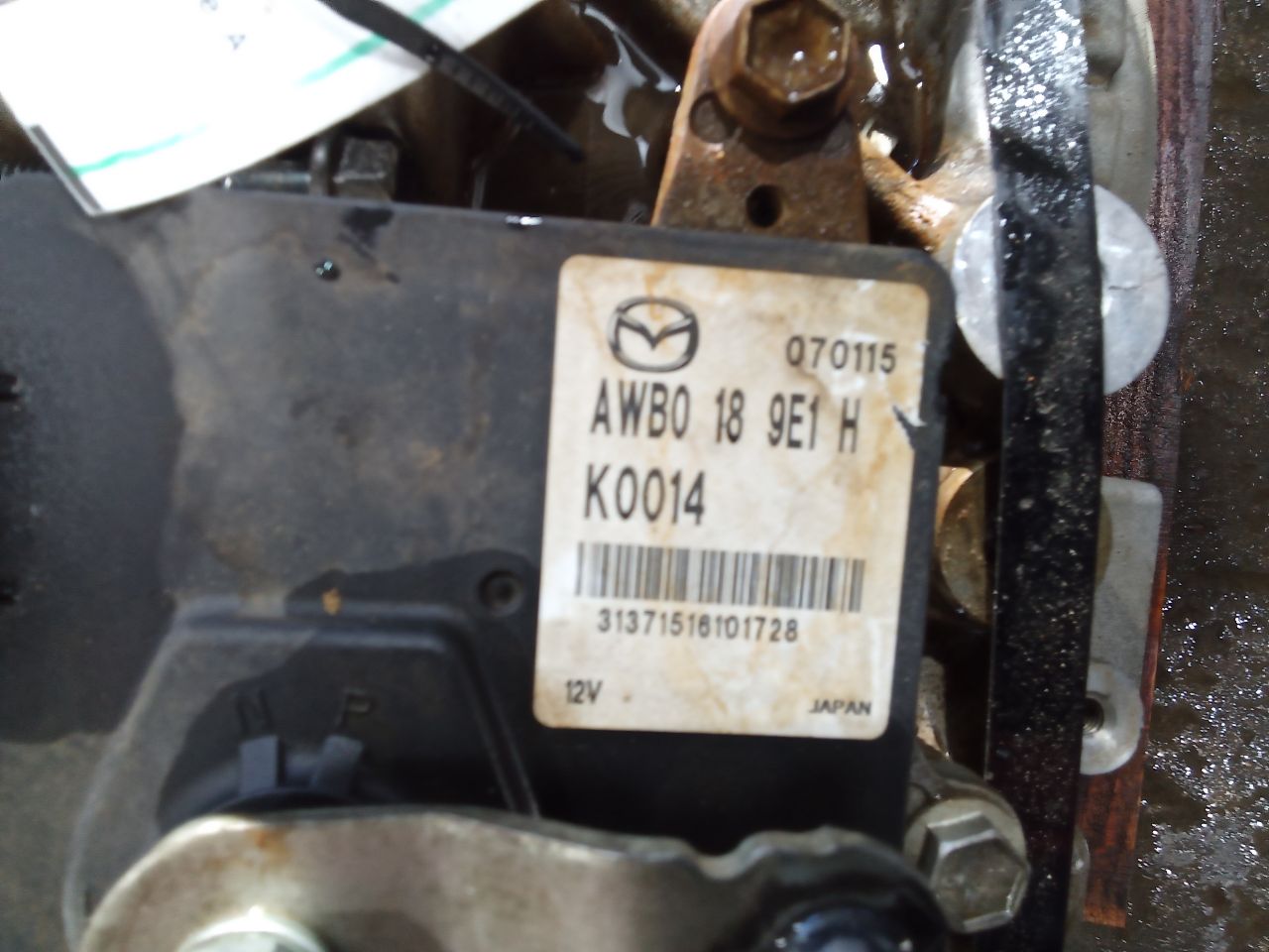 Part image 5