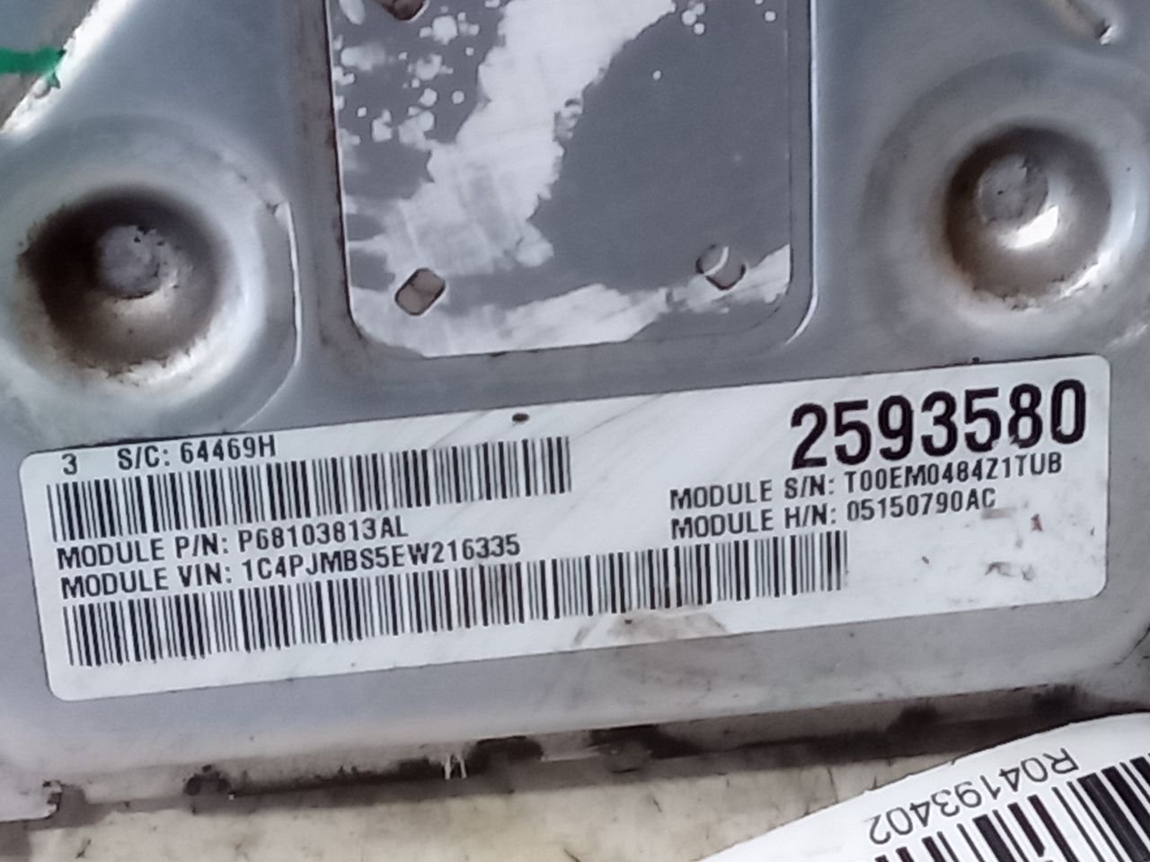 Part image 5