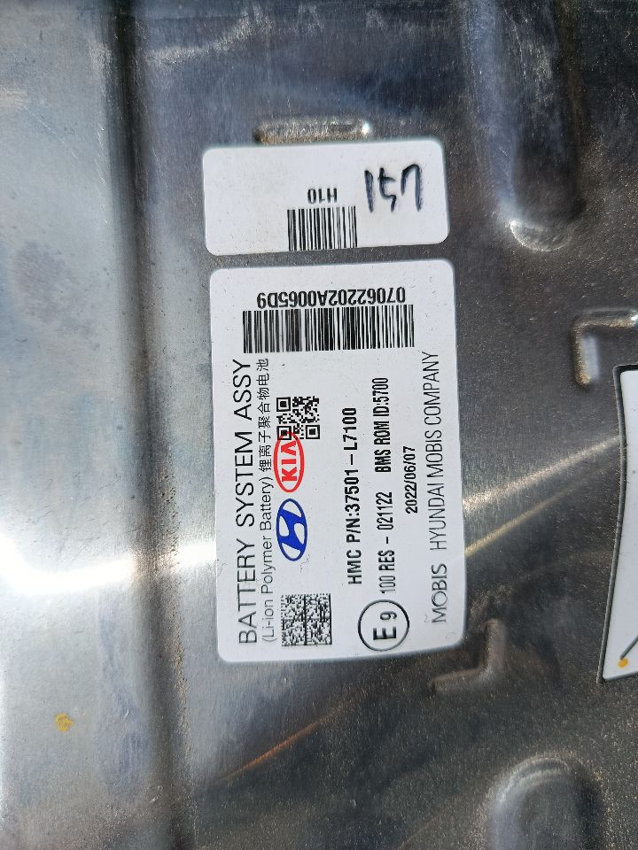 Part image 15
