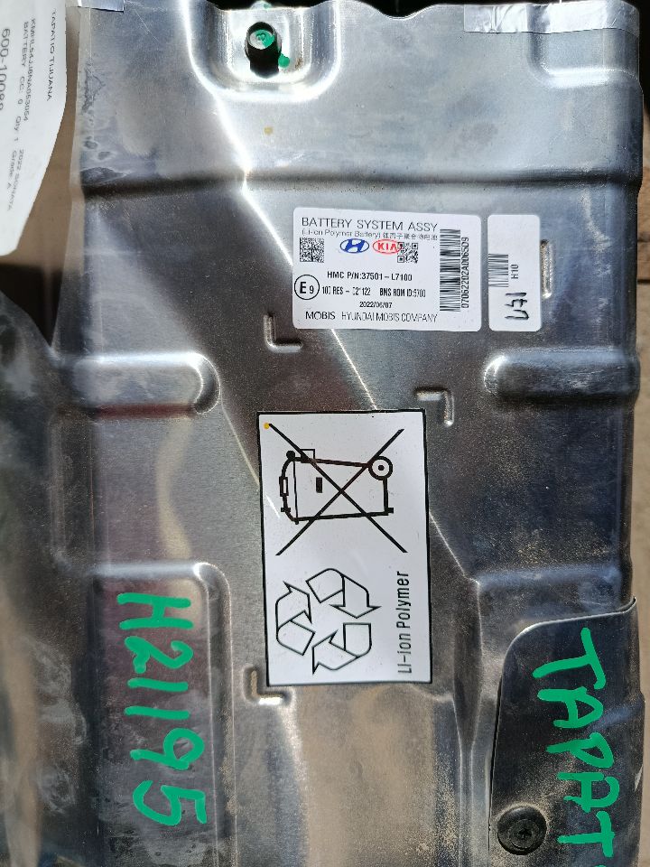 Part image 16