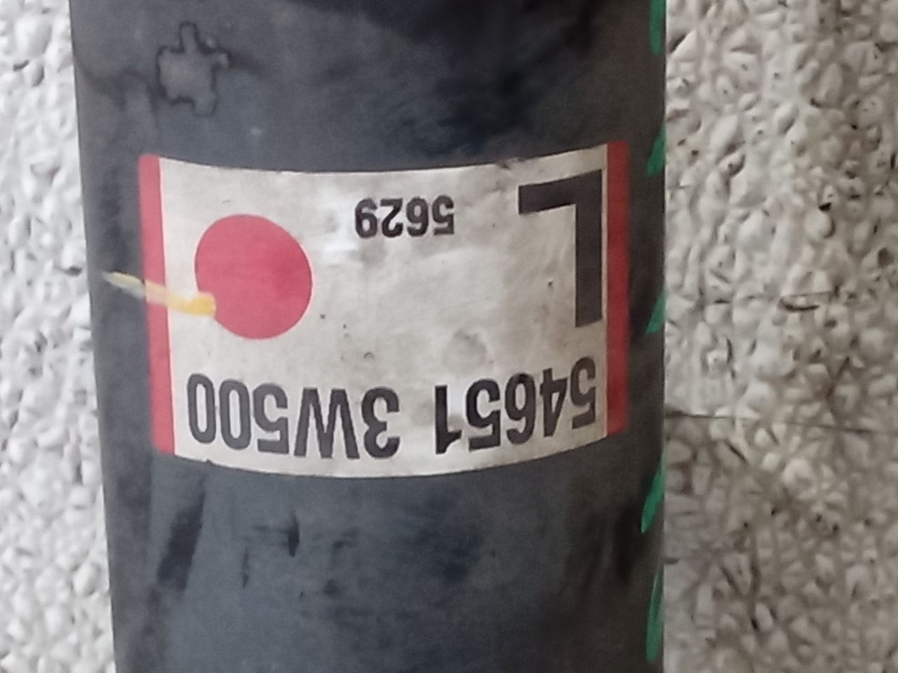 Part image 6