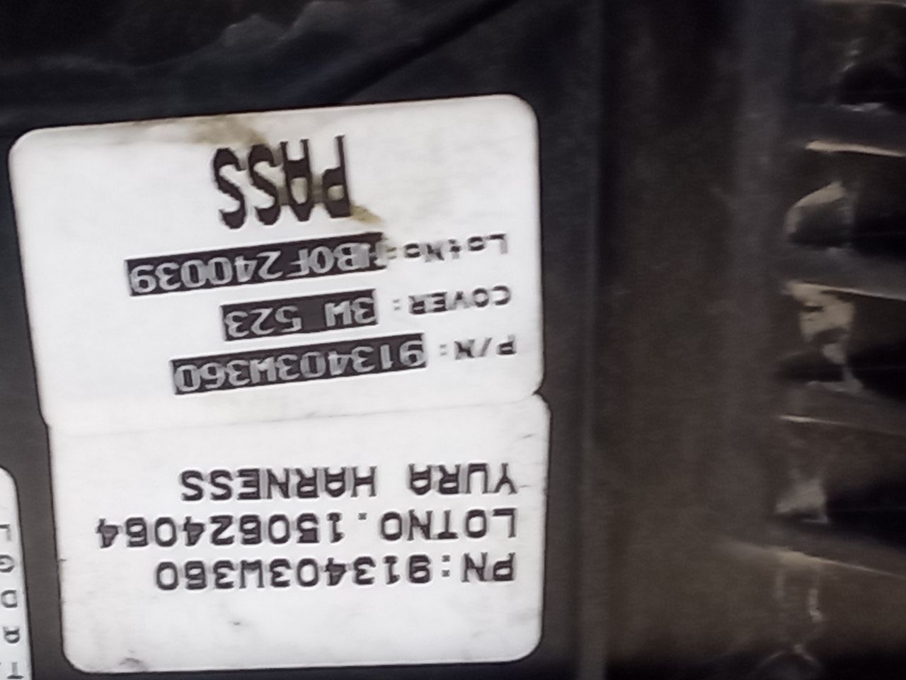 Part image 7