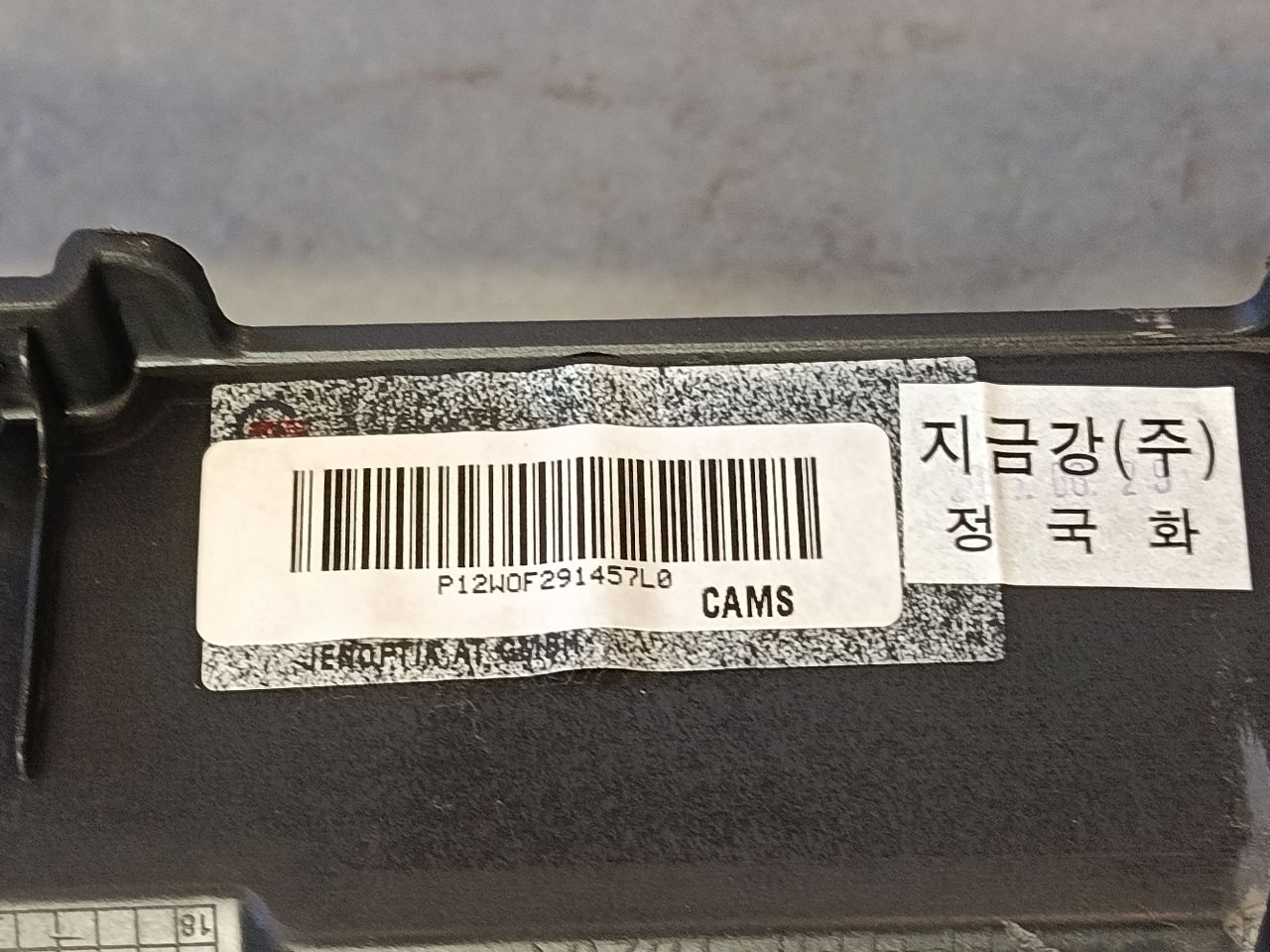 Part image 6