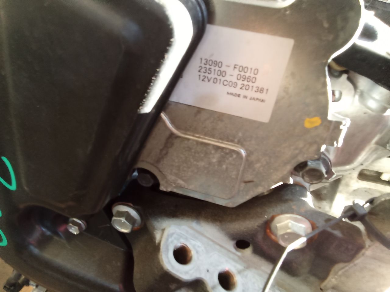 Part image 2