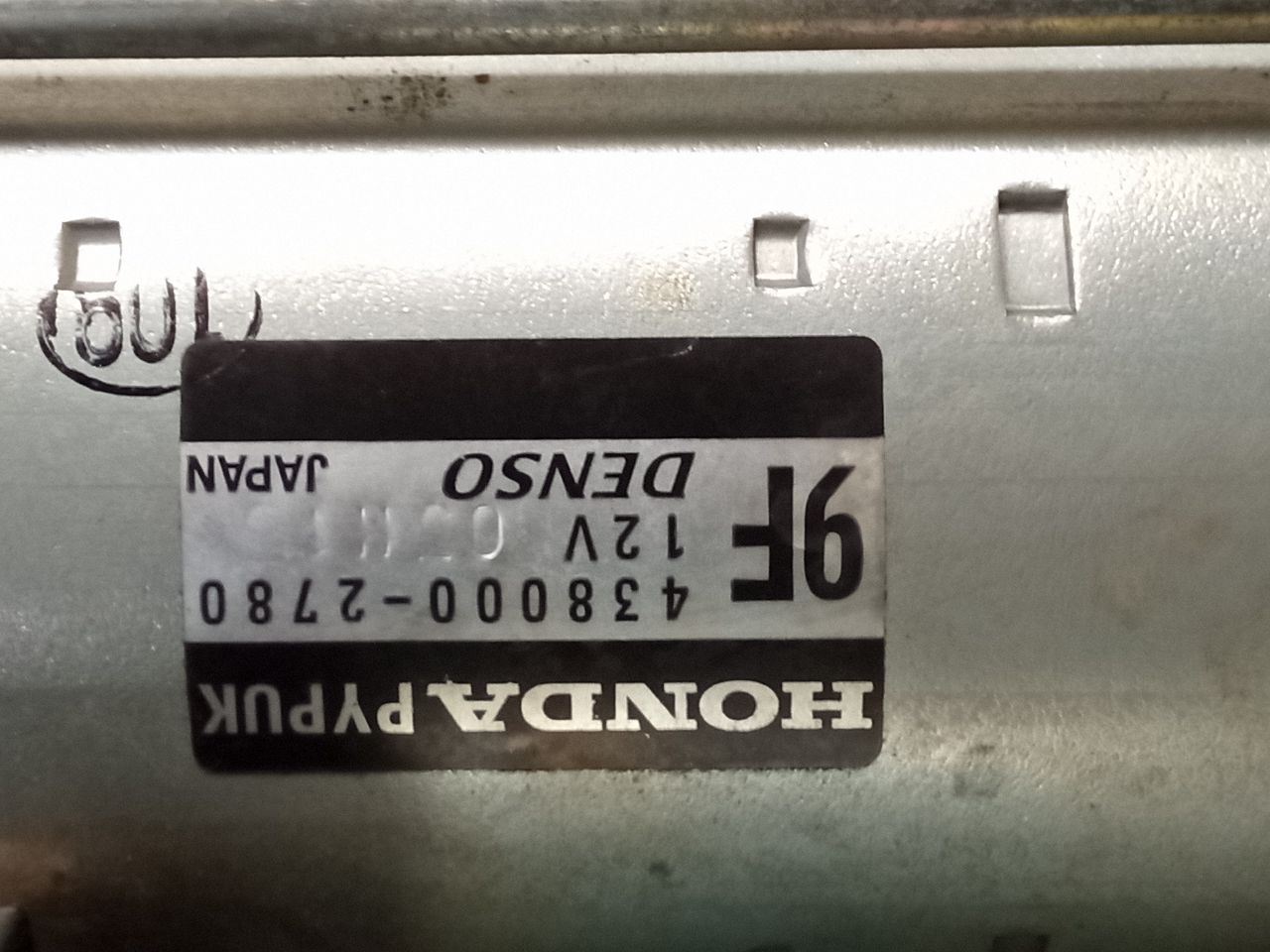 Part image 4