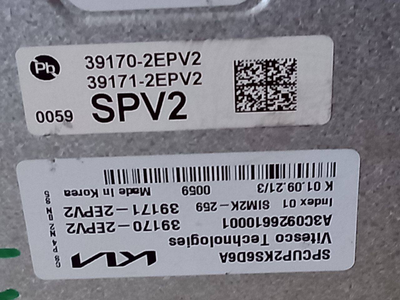 Part image 7