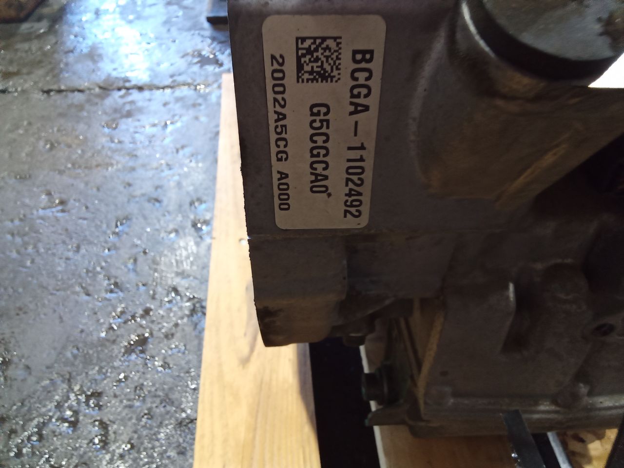 Part image 2