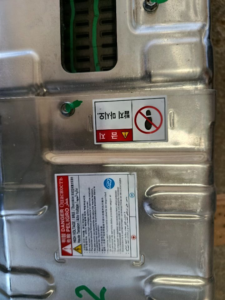 Part image 14