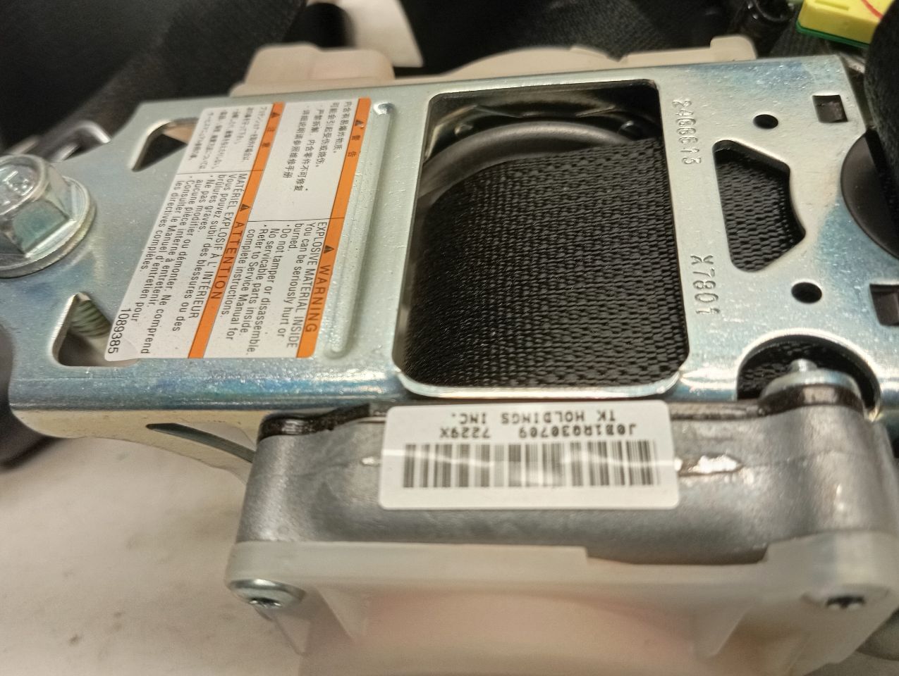 Part image 4