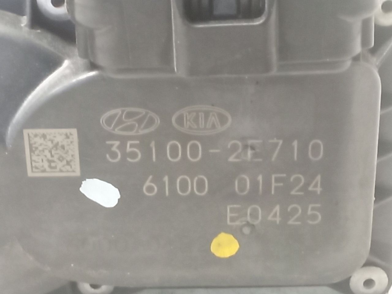 Part image 5