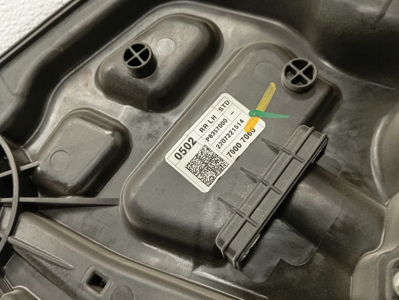 Part image 3