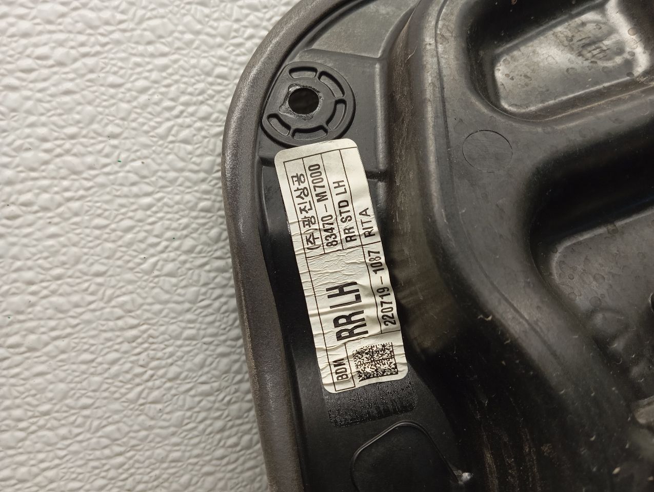 Part image 6
