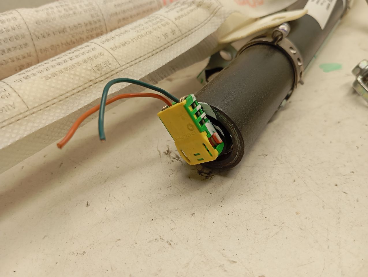 Part image 4