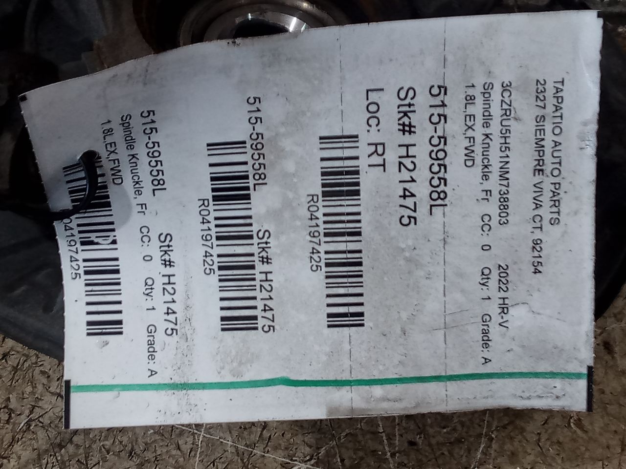 Part image 1