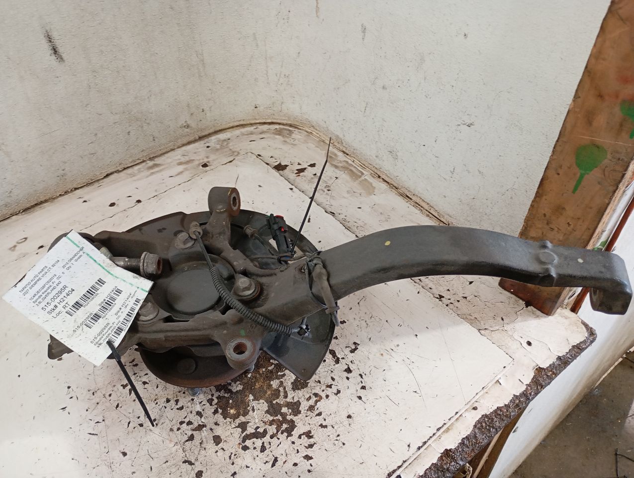 Part image 1