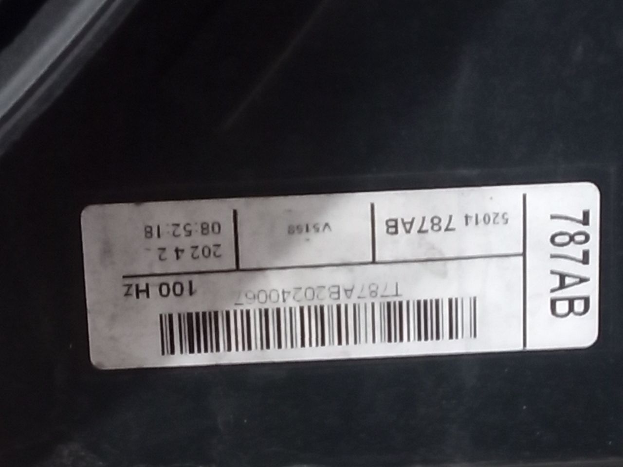Part image 5