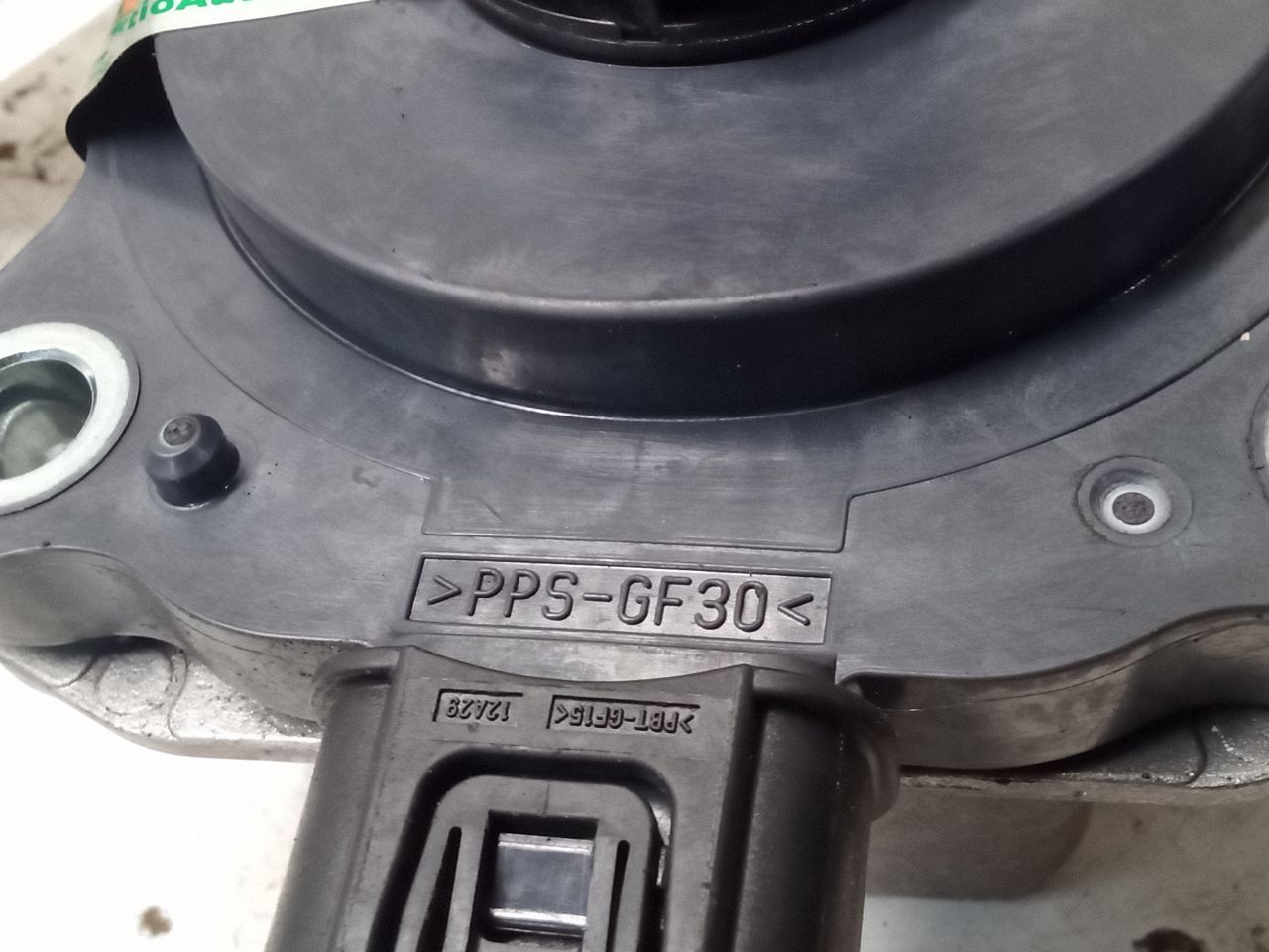 Part image 4