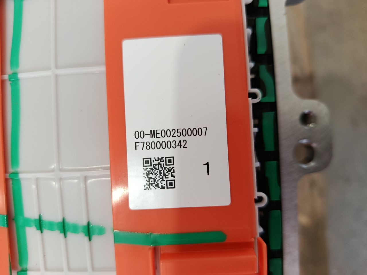 Part image 7