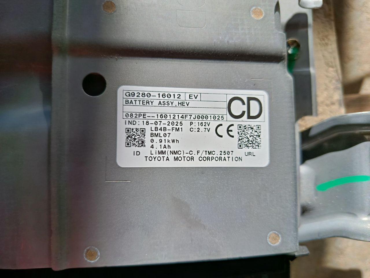 Part image 11