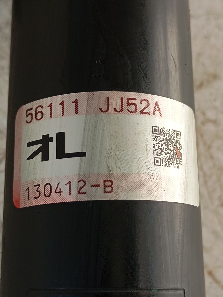 Part image 3