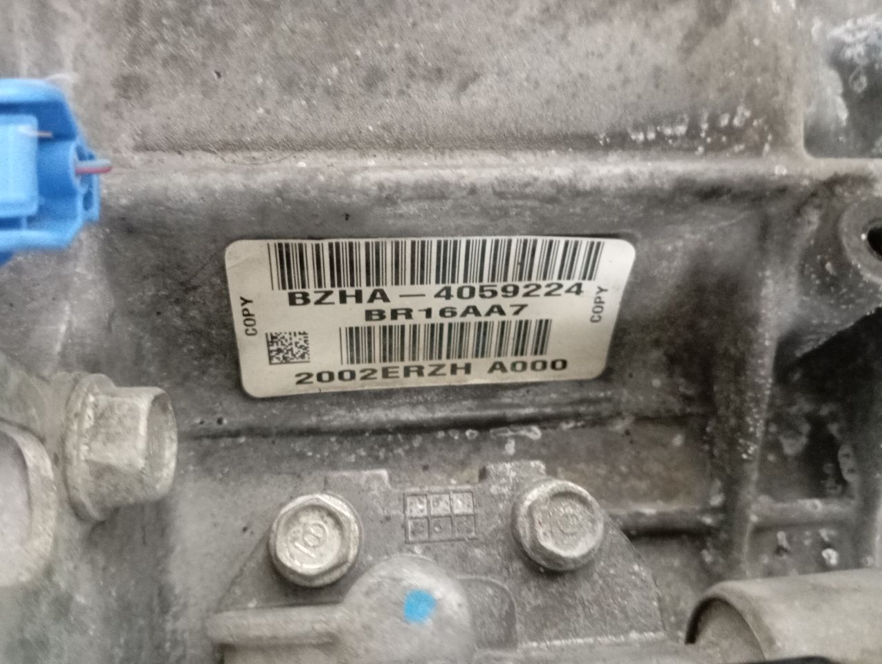 Part image 1