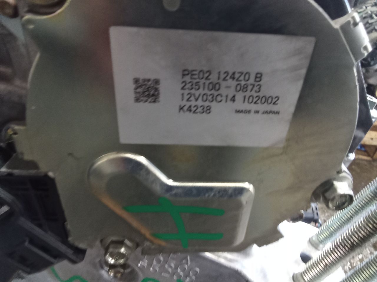 Part image 4