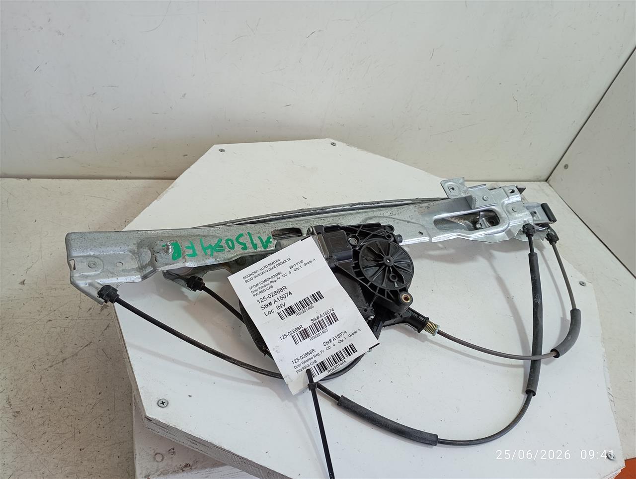 Part image 1