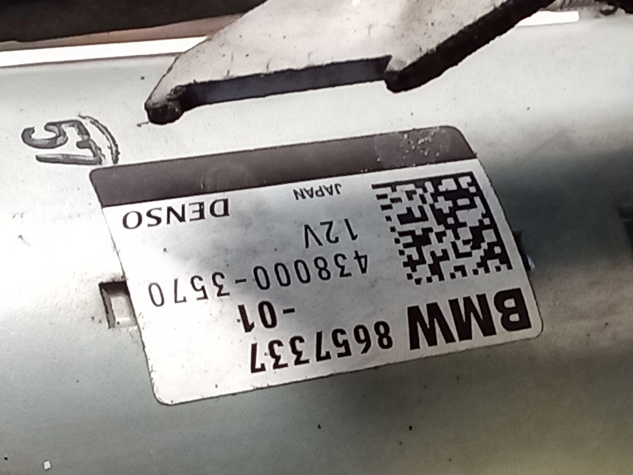 Part image 7