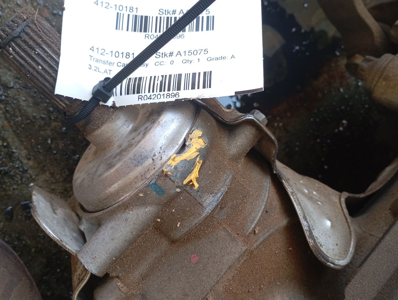 Part image 1