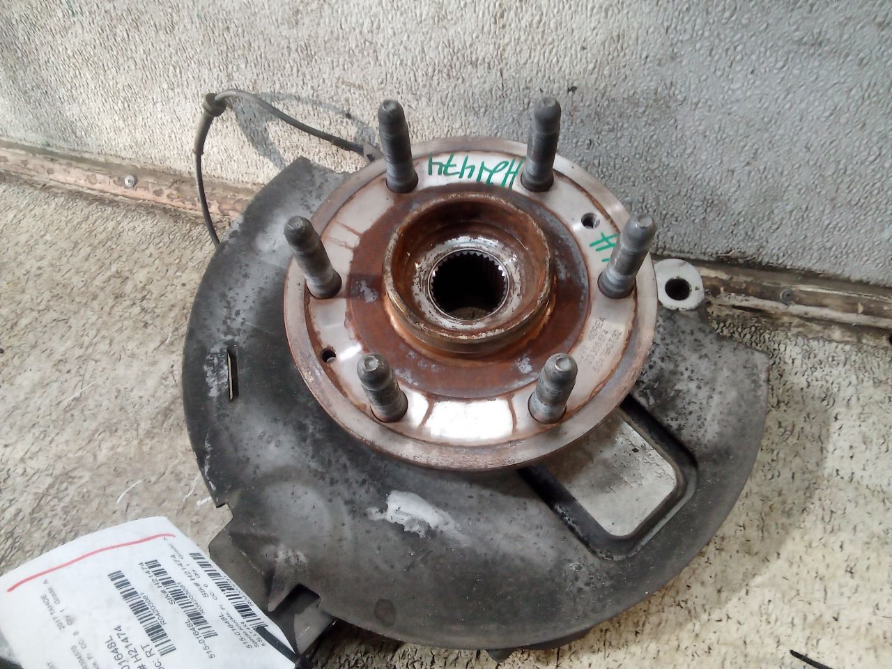 Part image 2