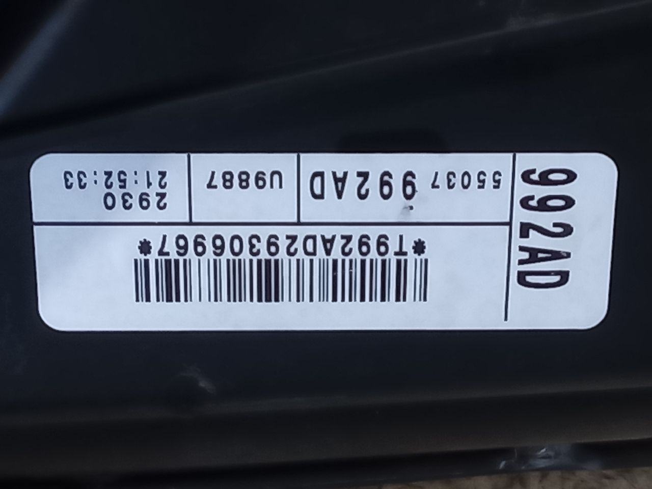Part image 4