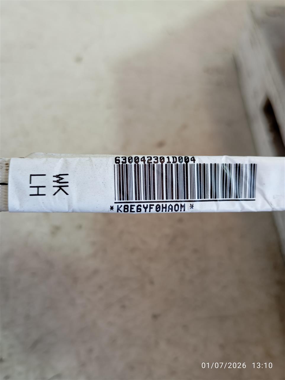 Part image 3