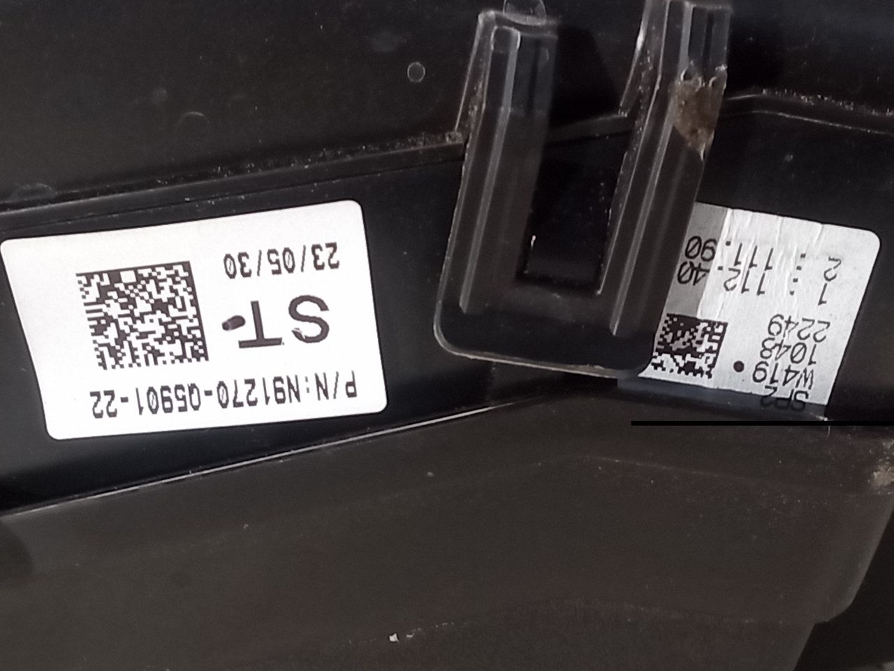 Part image 7