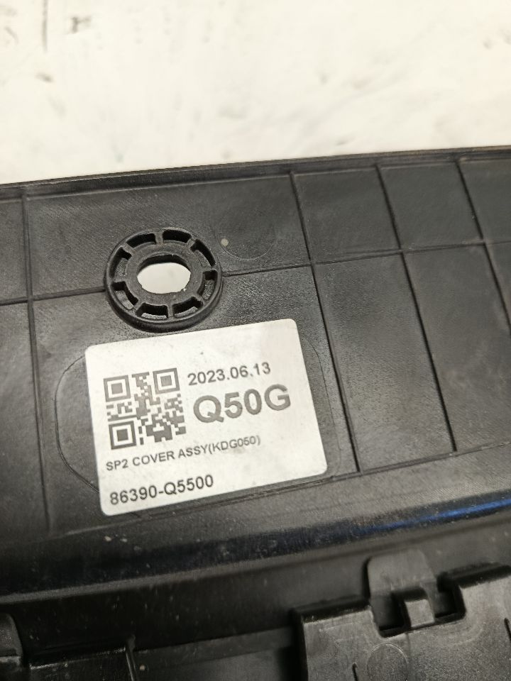 Part image 4