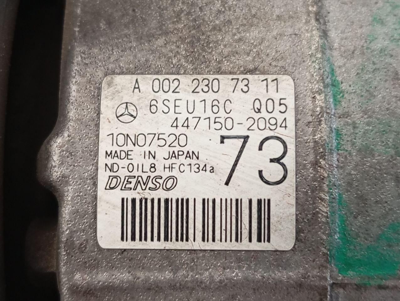 Part image 6