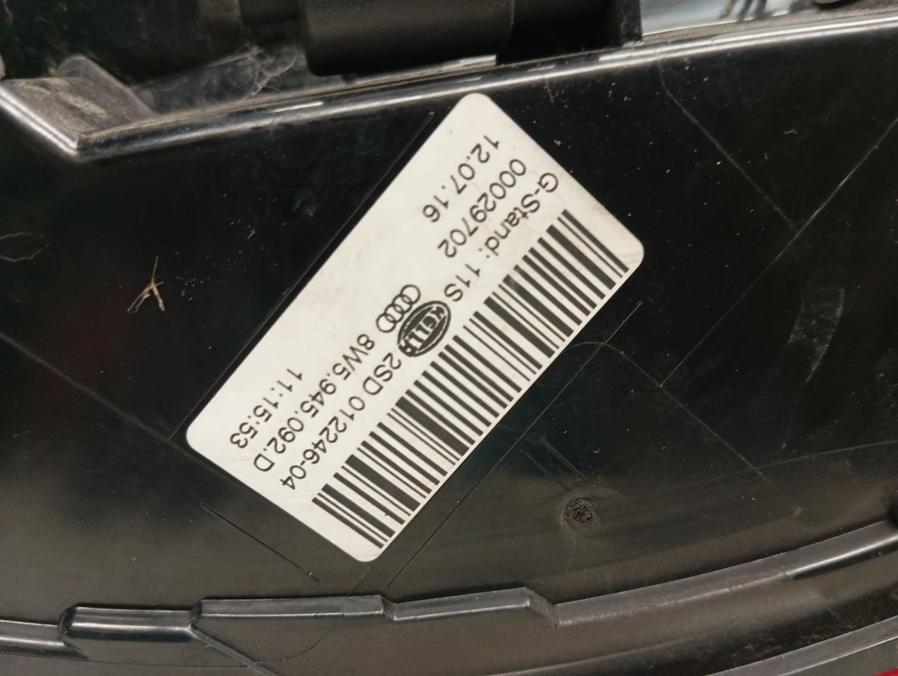 Part image 7
