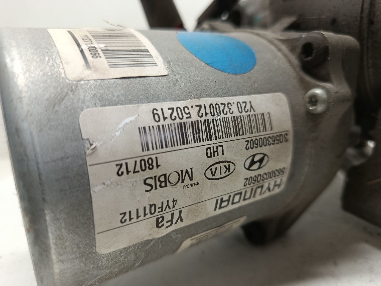 Part image 4