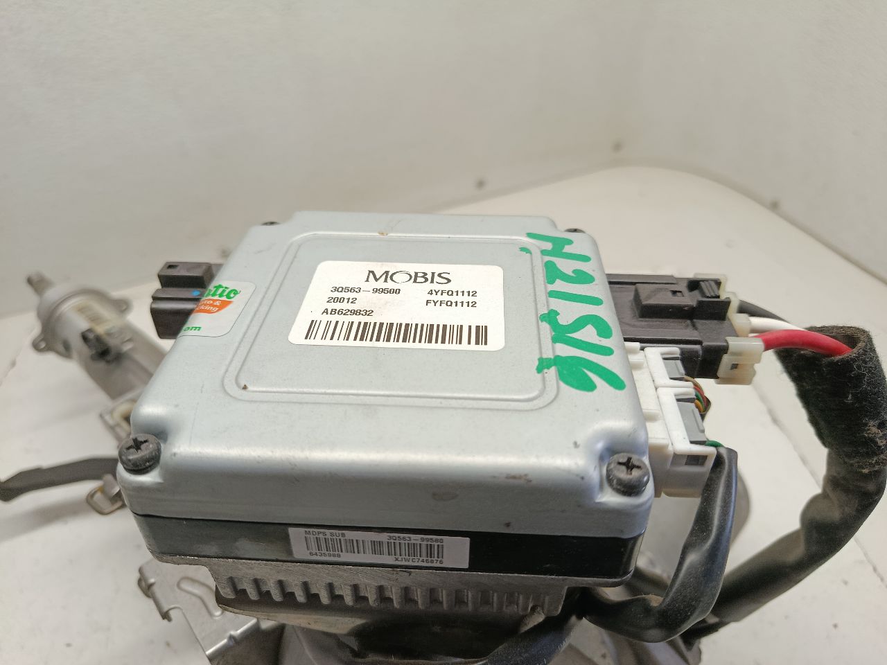 Part image 8
