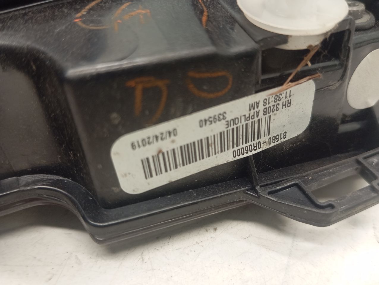 Part image 5