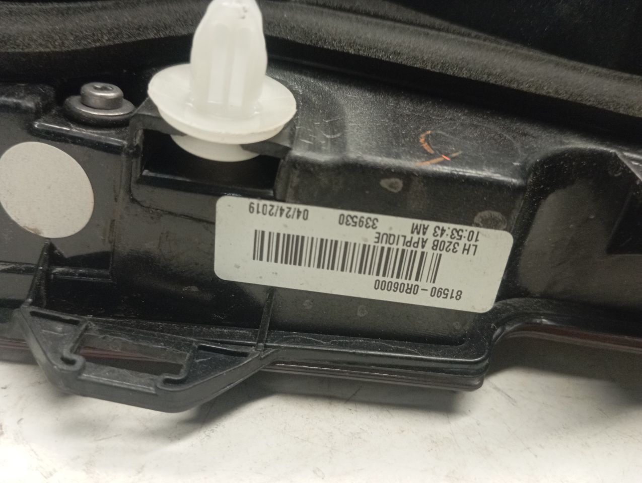 Part image 6