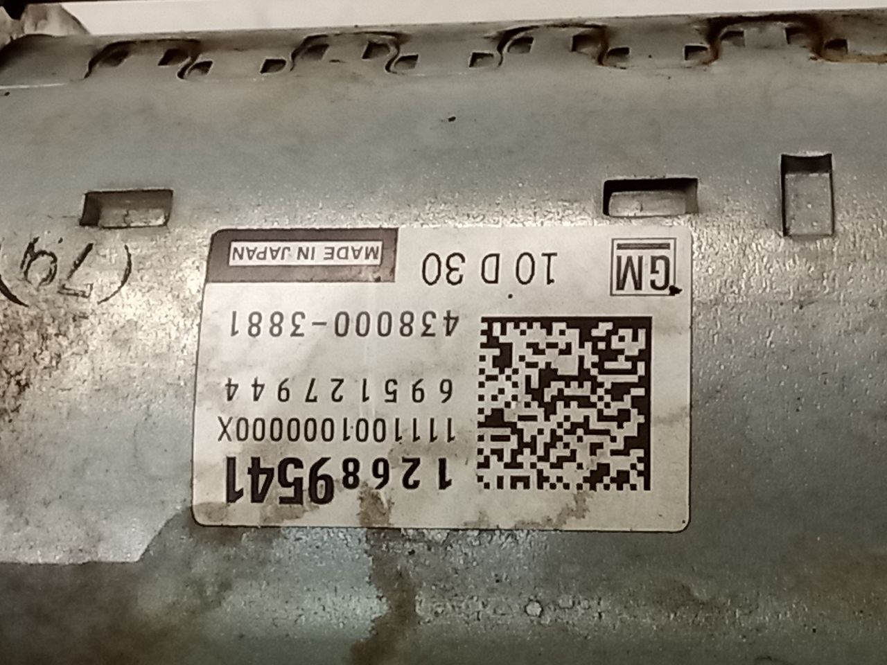 Part image 6