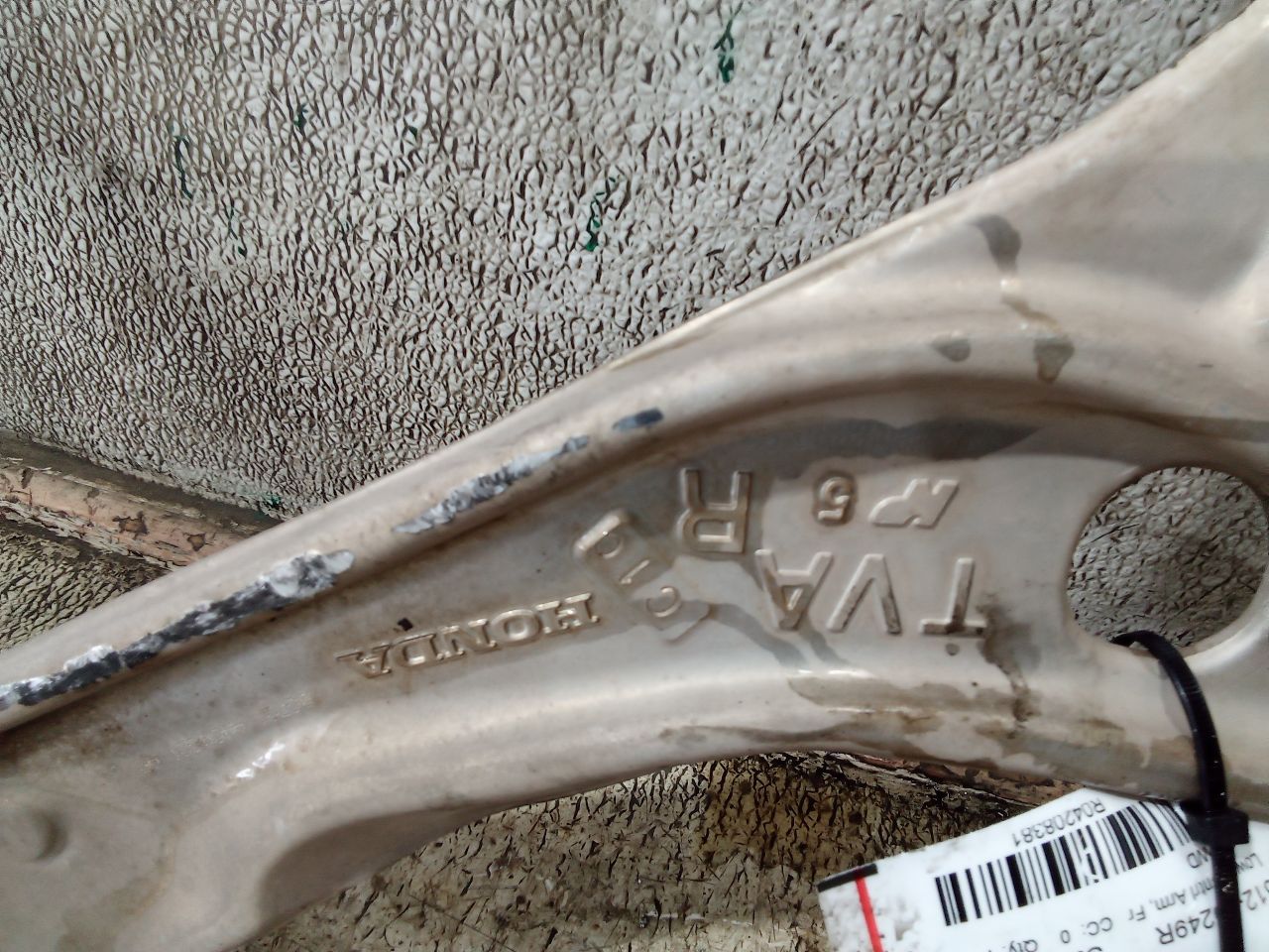 Part image 7
