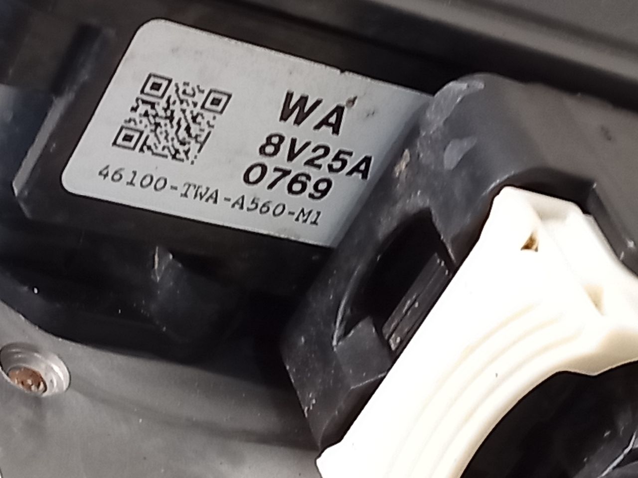 Part image 5