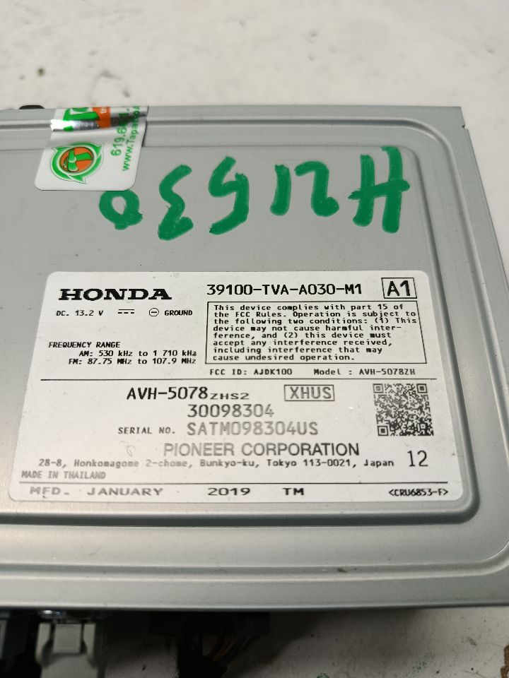 Part image 4