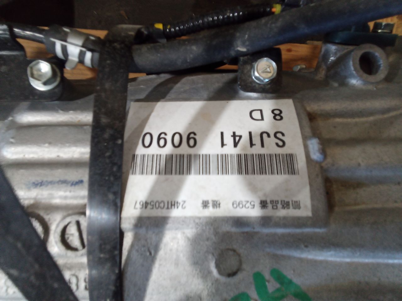 Part image 2