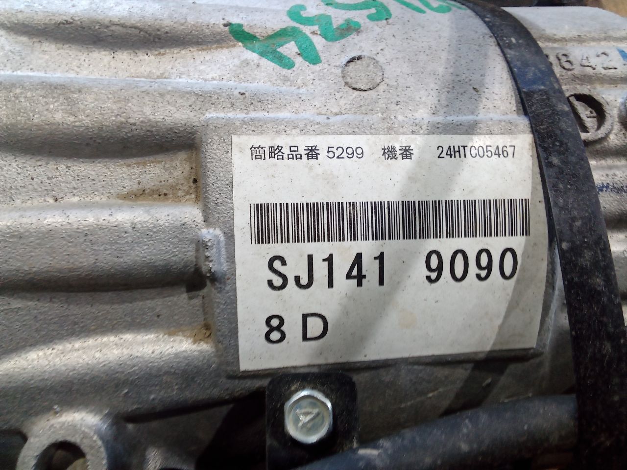 Part image 5