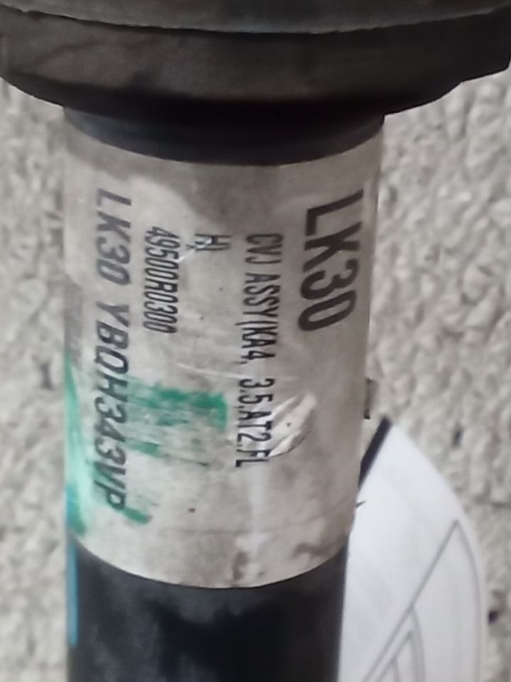 Part image 5